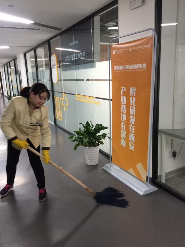 保潔托管六